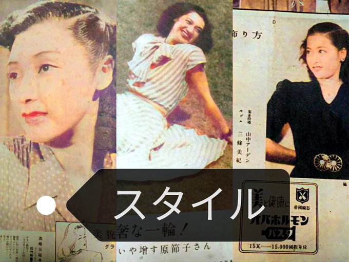 故高峰三枝子さんの告別式で配布されたハンカチ