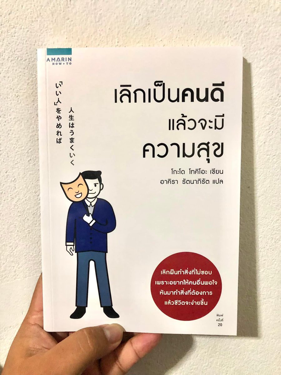 •บาร์จเฉยๆ• tweet media