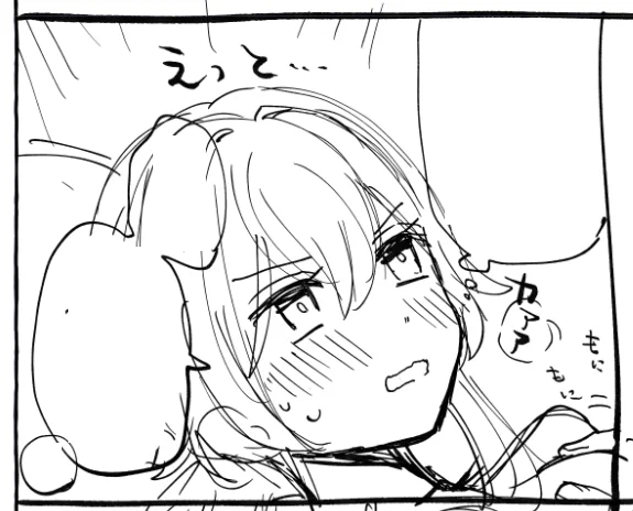 タル蛍/chilumi本の進捗 ようやく終わりが見えてきた…コミカルパート大好き;;;;;; 