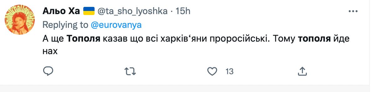 сміхогріх🕯 tweet media