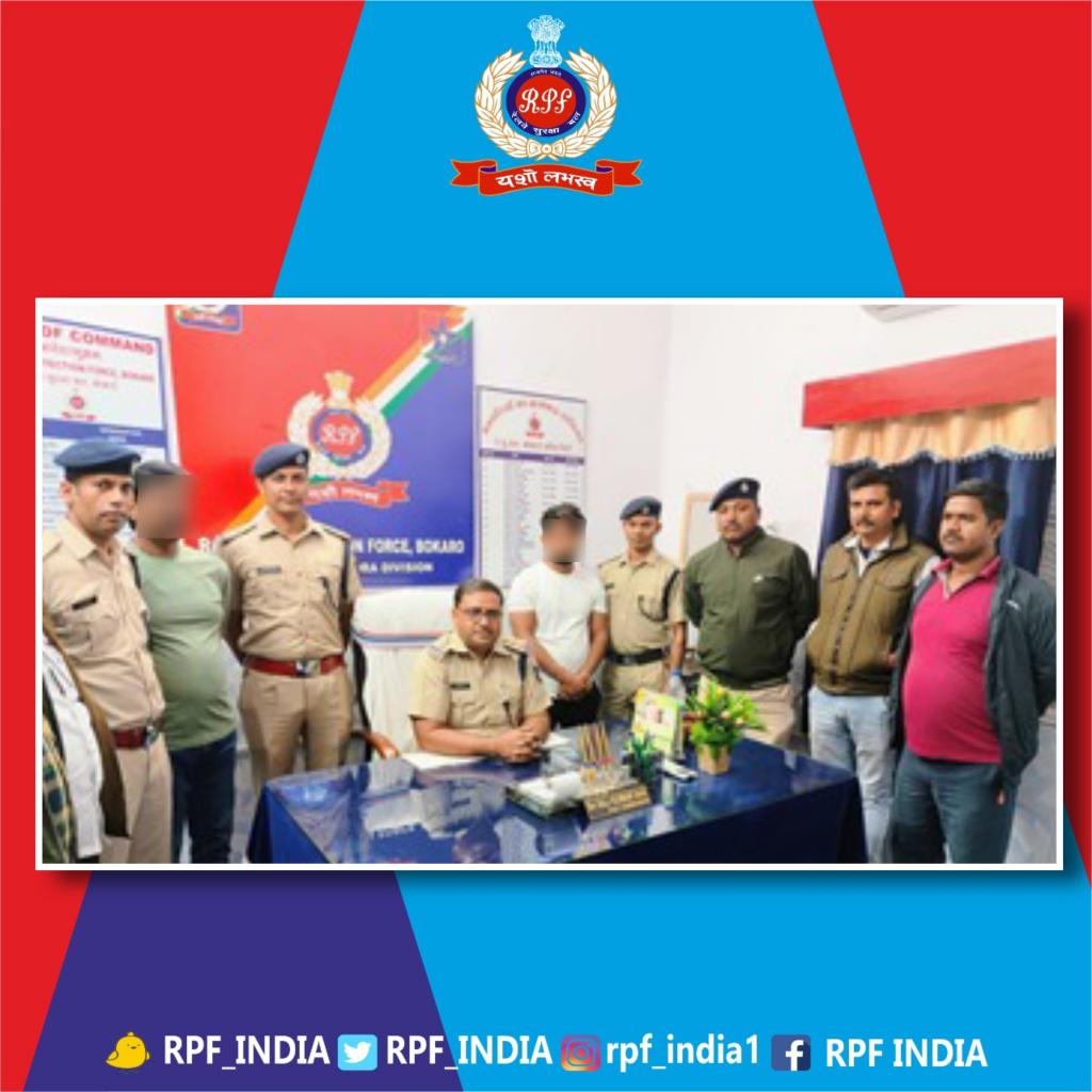 Two hardcore criminals,who attacked Bariyatu Police personnel and escaped,were nabbed by RPF Ranchi after thorough checks in Rajdhani Express. 
We keep vigil over stations/trains to make the railway safer and passenger friendly.
#OperationRailPrahari #ActionAgainstCrime 
<a href="/rpfser/">RPF SER</a>