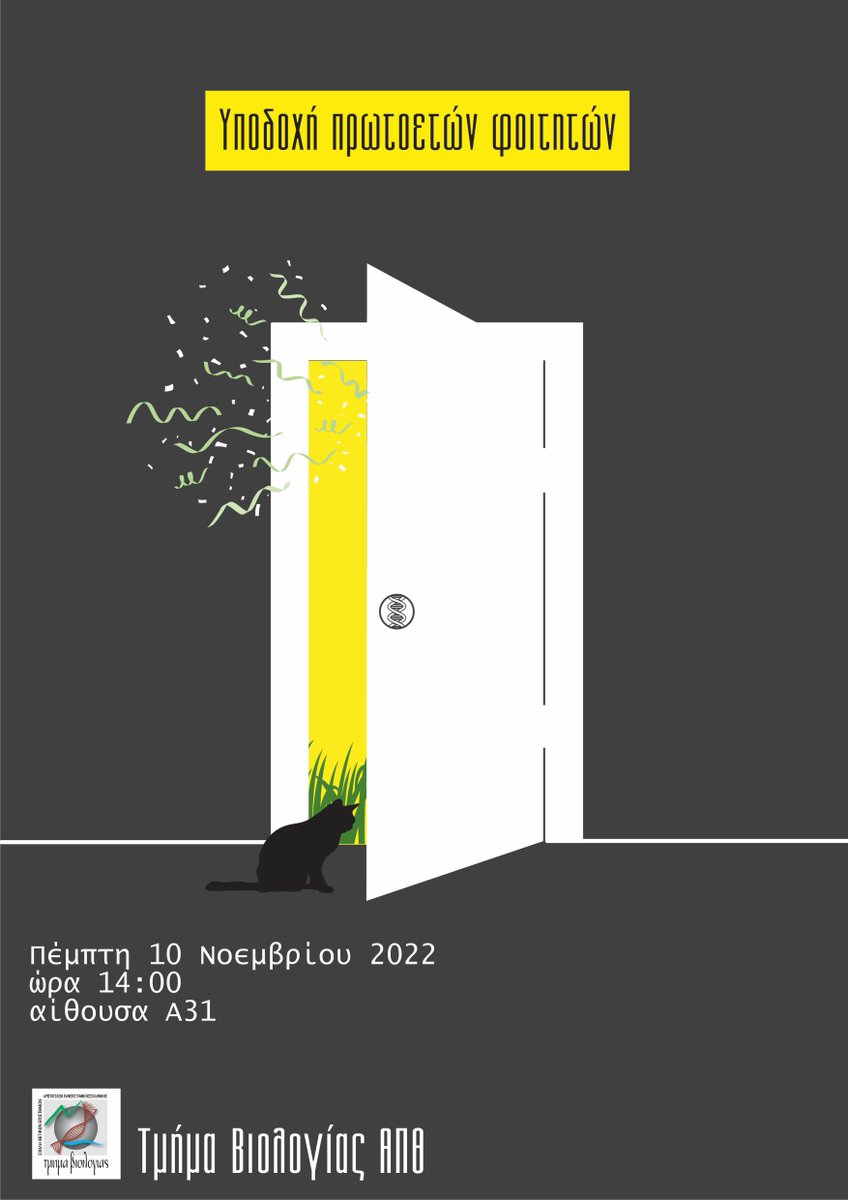 Biology AuTh tweet media