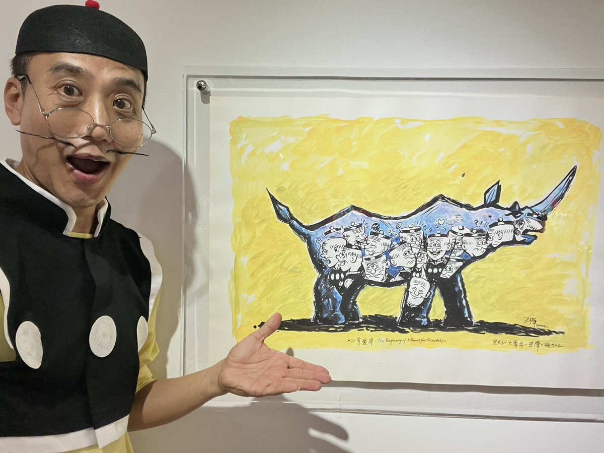 novapang's tweet photo. #oldmasterq https://t.co/LhgAnOKE1h