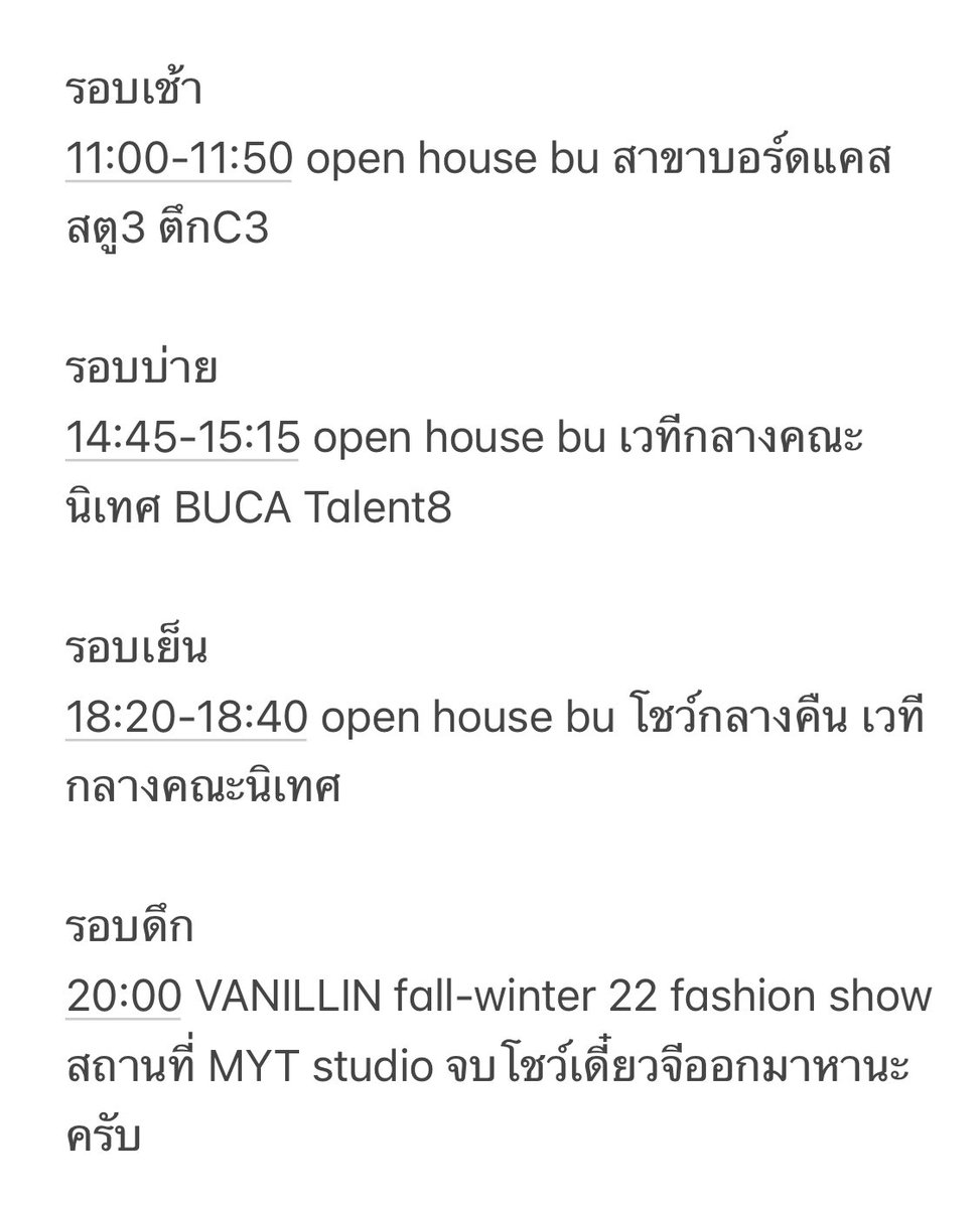 sgsupatt's tweet photo. วันที่ 5 นี้มี 4 งานให้เลือกนะครับ55555555555555 เผื่ออยากมาเจอกันน เรารับงานให้แล้วนะะ https://t.co/dRxyiBVj1Q