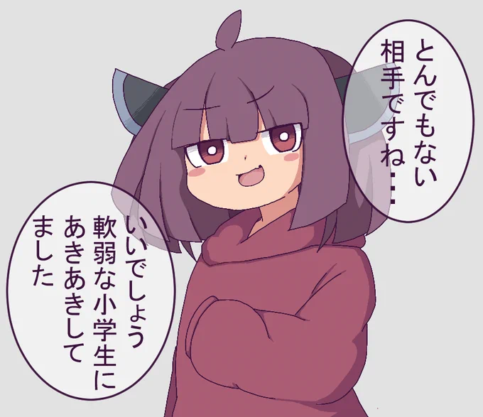 スピンオフ転生もの見てから・・・
#東北きりたん 