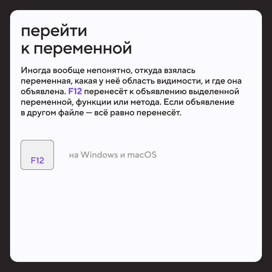 htmlacademy_ru's tweet photo. Горячие клавиши в Visual Studio Code https://t.co/rgUO1uDD4v