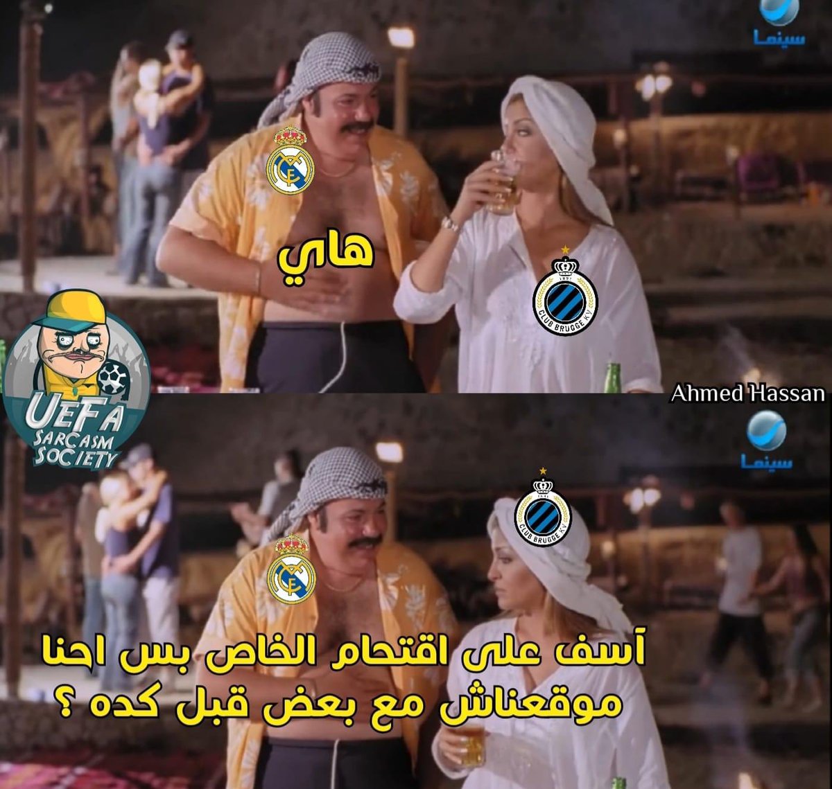 خصوم ريال مدريد في دور الـ16 :
🇫🇷 باريس سان جيرمان /🏴󠁧󠁢󠁥󠁮󠁧󠁿 ليفربول/🇧🇪 كلوب بروج /🇮🇹 انتر ميلان/🇩🇪 فرانكفورت /🇮🇹 ميلان/🇩🇪 دورتموند
Ahmed Hassan