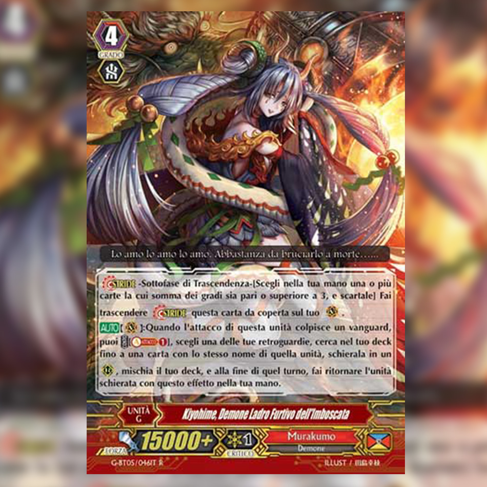 cfvanguardit's tweet photo. La carta di oggi è "Kiyohime, Demone Ladro Furtivo dell’Imboscata".

#cfvanguard #GBT05 #Murakumo https://t.co/KXimXpGO3X