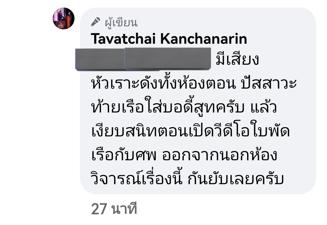 yodtal's tweet photo. หัวเราะ เพราะ... เขาไม่เชื่อ? 
เงียบ เพราะ... บาดแผลมีเยอะจนน่าตกใจ?
วิจารณ์ เพราะ... เราๆ น่าจะรู้กันดี
cr. FB พ่อหมอ
#แตงโมต้องได้รับความยุติธรรม
#Saveหมอธวัชชัย https://t.co/ScIPRp1tik