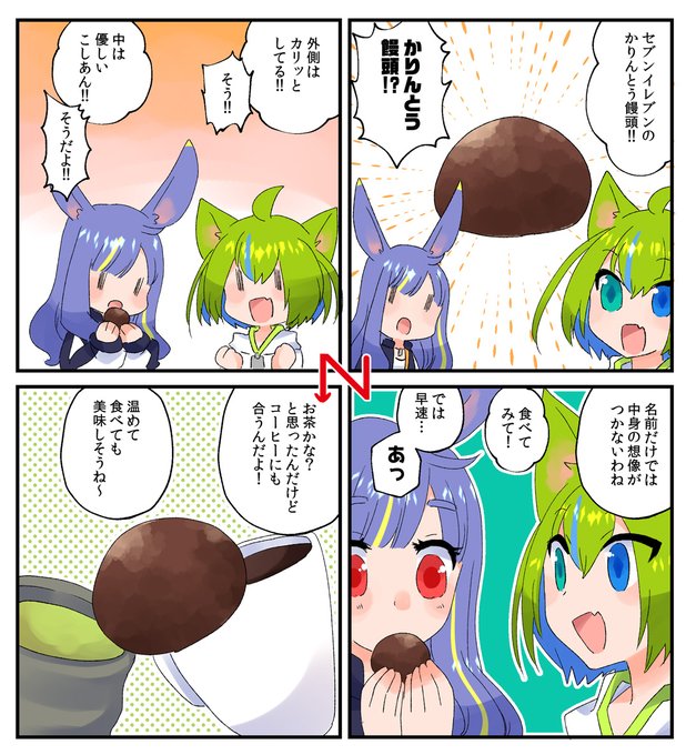 プロフィール