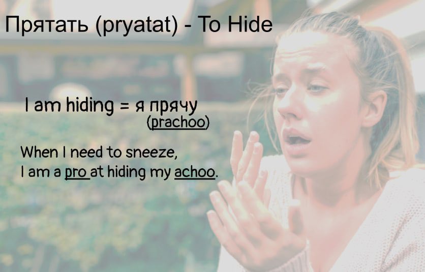 Cooleach's tweet image. Взгляните на привычные слова под новым углом 😀