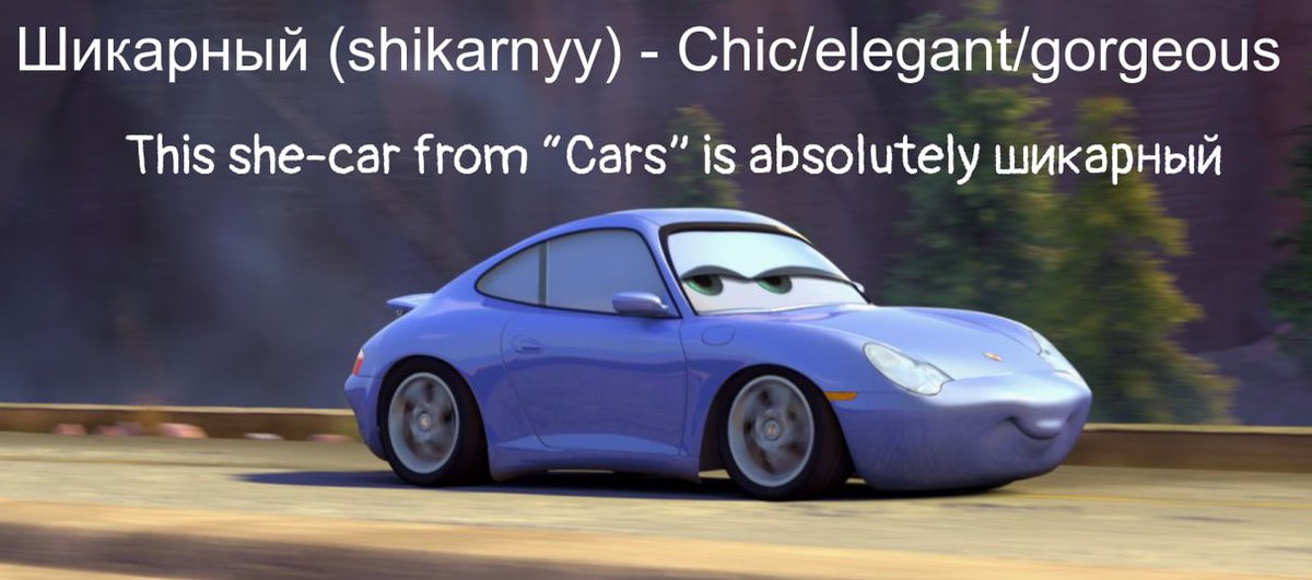 Cooleach's tweet image. Взгляните на привычные слова под новым углом 😀