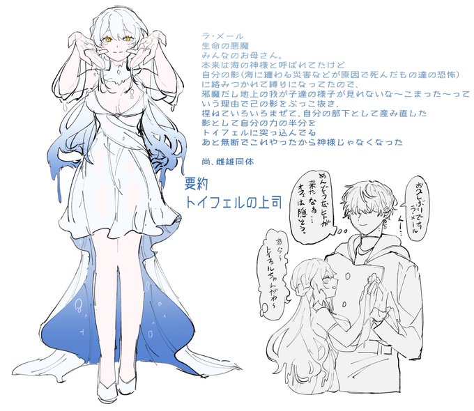 これは歩く災害 