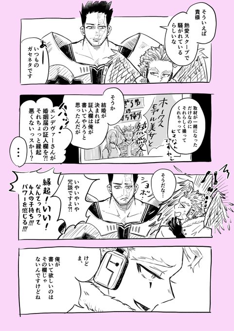ホー炎
『愛してます』のかわりに『ナンバーワン』と言うホくん 