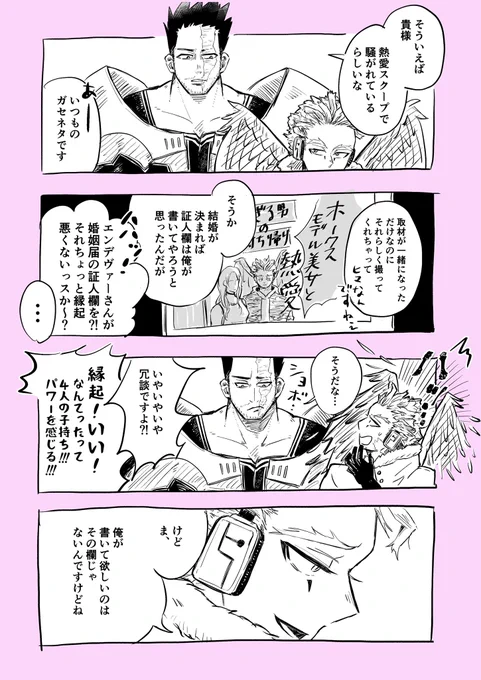 ホー炎
『愛してます』のかわりに『ナンバーワン』と言うホくん 