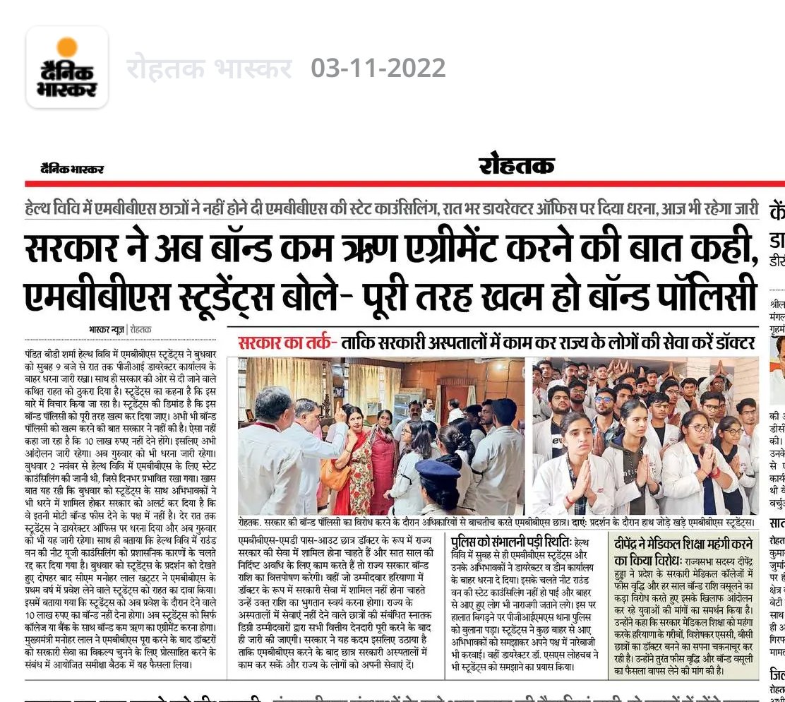 JiyaGupta2413's tweet photo. #Bond_Free_Bharat
@cmohry 
@anilvijminister 
#shameonharyanagovt https://t.co/9l8KcqyYNv