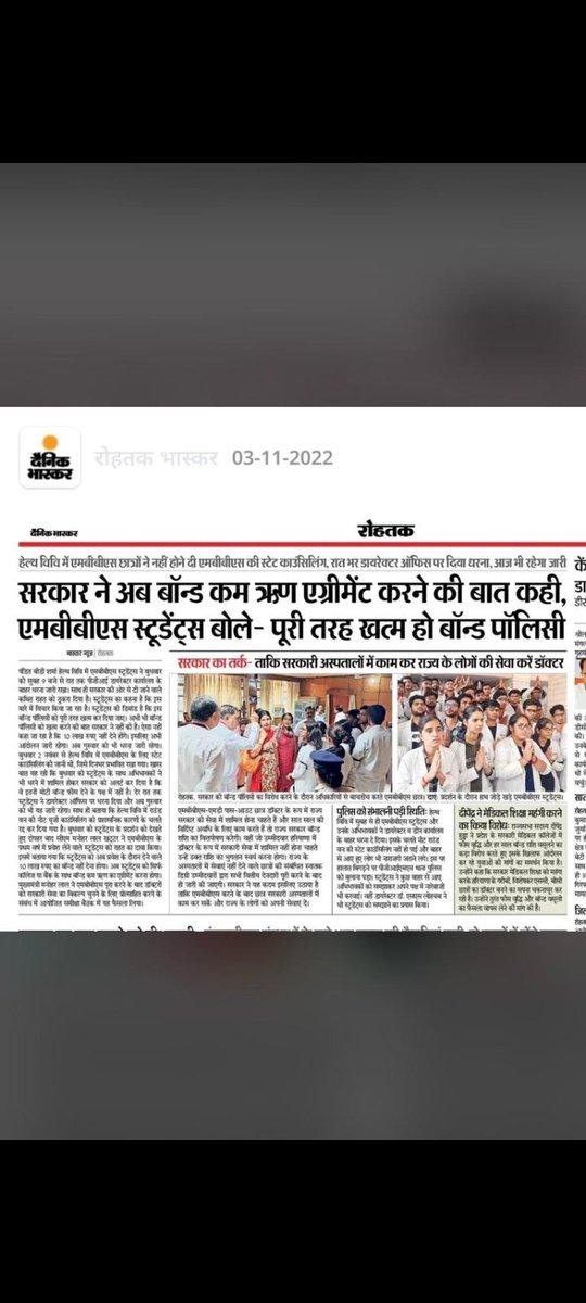 impranjalgarg's tweet photo. ..................
@cmohry @anilvijminister #Bond_Free_Bharat https://t.co/nQ1l6bJfw7