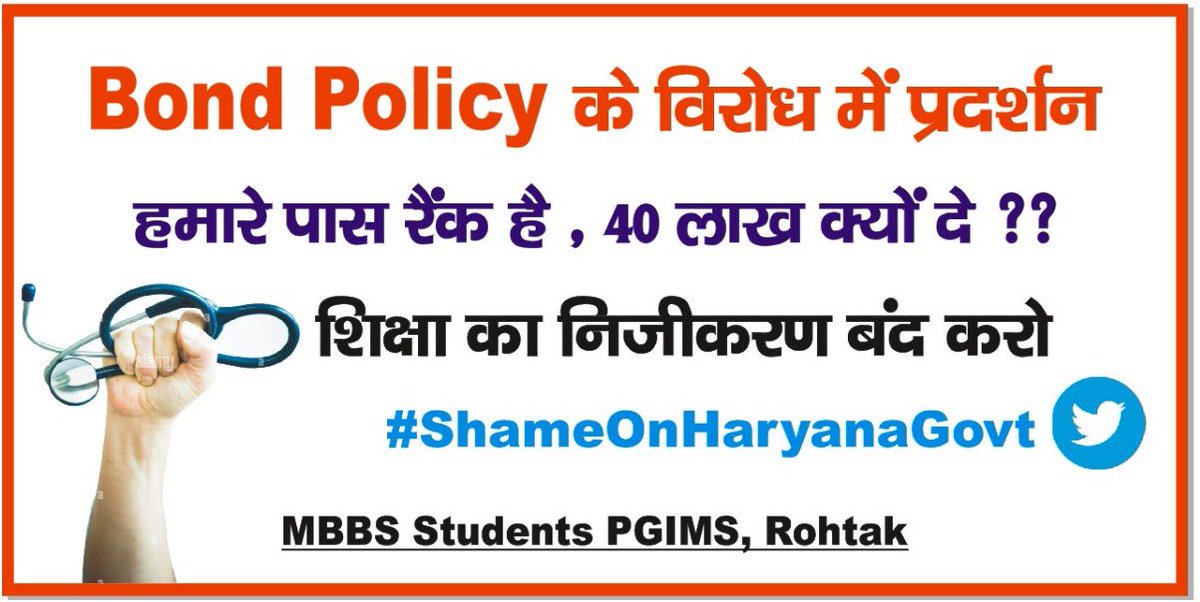 Abhishe0052's tweet photo. Revert the service bond policy for MBBS students @cmohry @anilvijminister #Bond_Free_Bharat
#shameonharyanagovt https://t.co/CYnevLbkM1