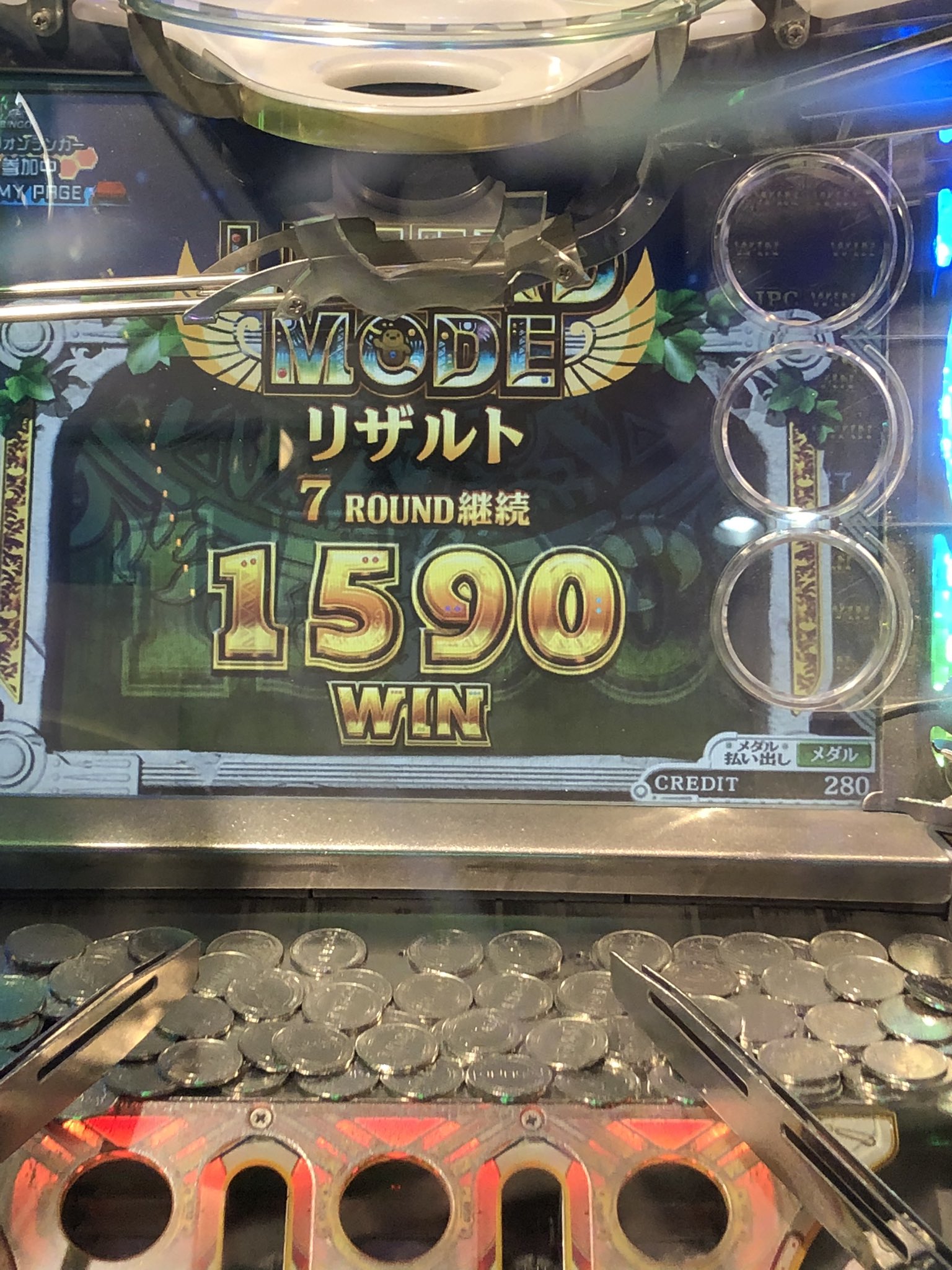 コナミ フォーチュントリニティ パーソナルクルーン