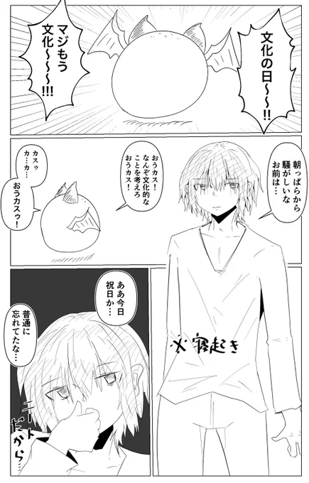 今日のマソガ
文化淫魔

一年間特に毎日も描かず練習もせず頭の中にあるネタだけを不定期的に出力したら大体このくらいの画力で頭打ちになるというアレ(才能の限界) 