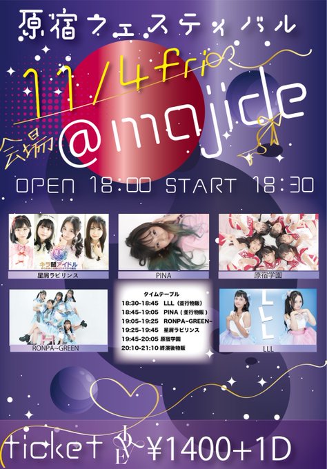 Twitterのコスプレ画像6