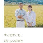 ツイートに含まれる画像