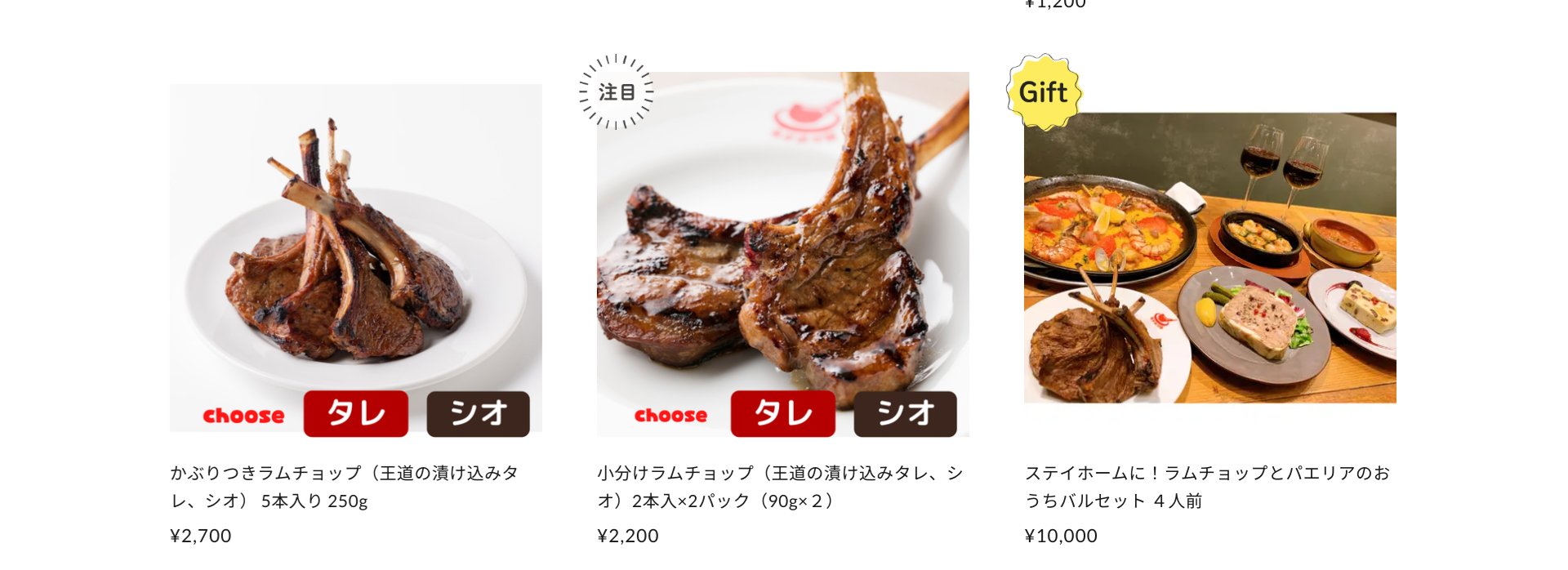 シノバズブルワリーひつじあいす Hitsujiaisu Twitter