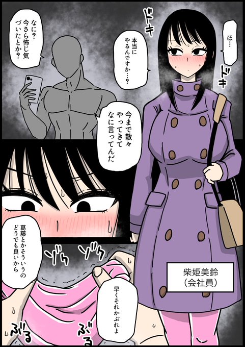 #11月になったのでフォロワーさんに自己紹介しようぜ

鼻フックと全頭マスクが大好き人間。 