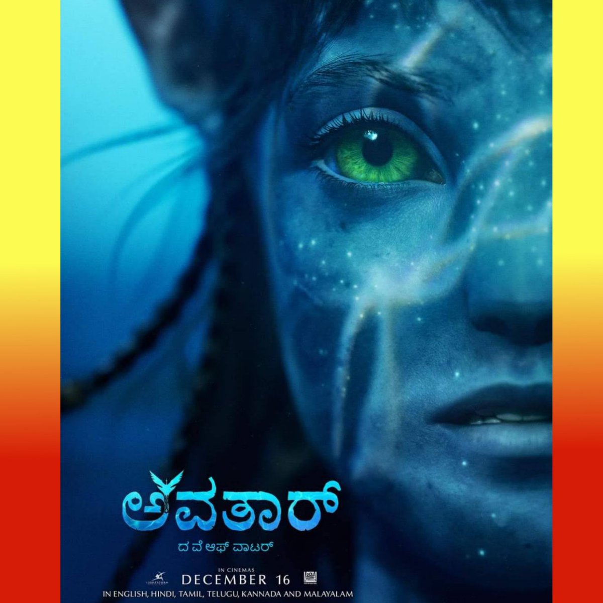 ಕಿರಣ್ ಮಲೆನಾಡು tweet media