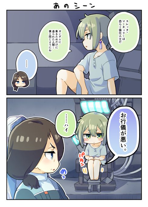 なむ76@C104一日目D17a(@767676na) さんのマンガ一覧 : 古い順 : 5  