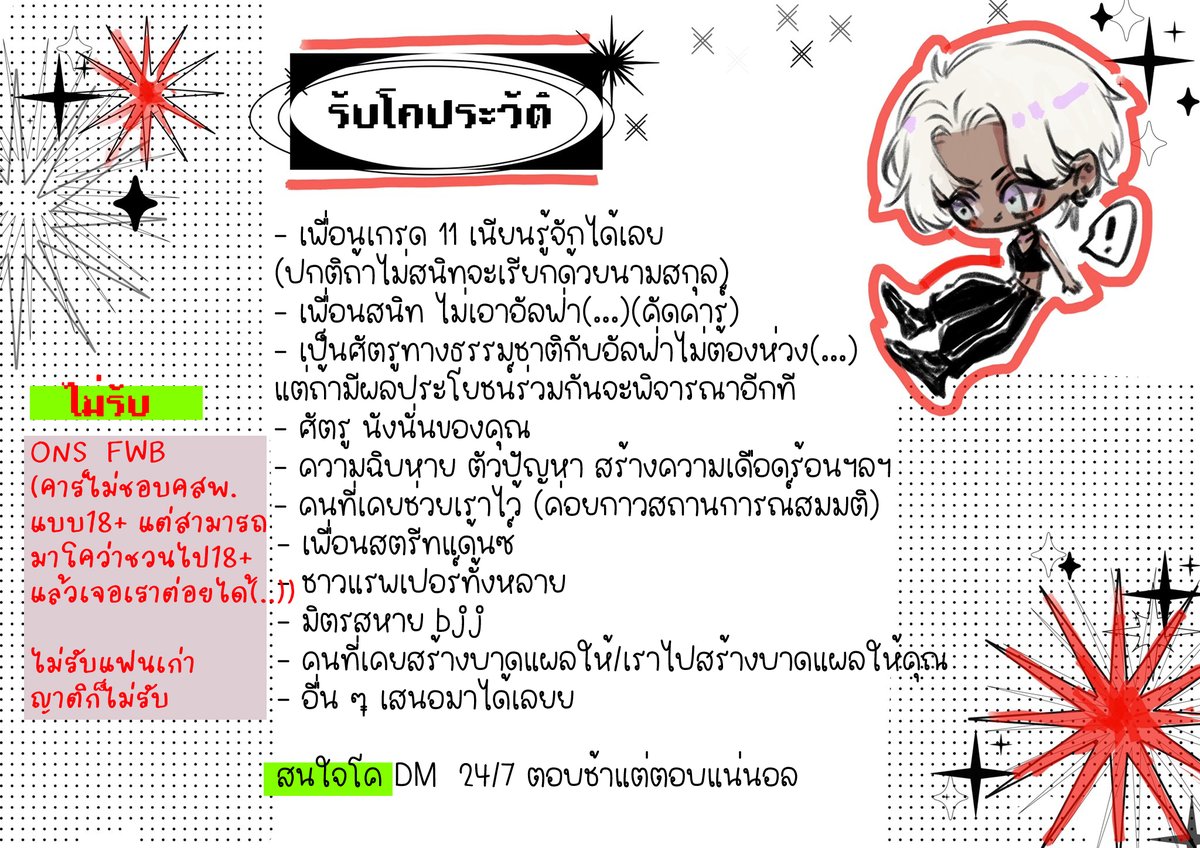 Armil_BPM2's tweet photo. #BPM2_CoStory  

(รับโคสตอรี่/อื่นๆ 24/7 เลยค่า เผื่อท่านใดสนใจ/ต้องการนังนั่นในชีวิตคุณ---- อื่นๆ สามารถเสนอได้เลยค่ะะ) https://t.co/qgGR9A5tmE