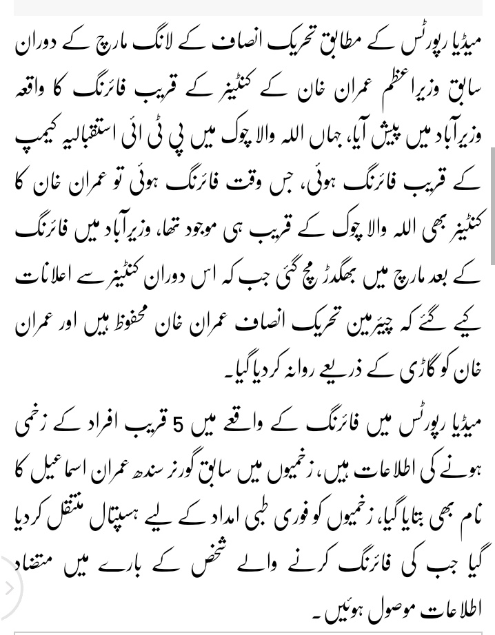 Syeda Samana Ali🇵🇰 tweet media