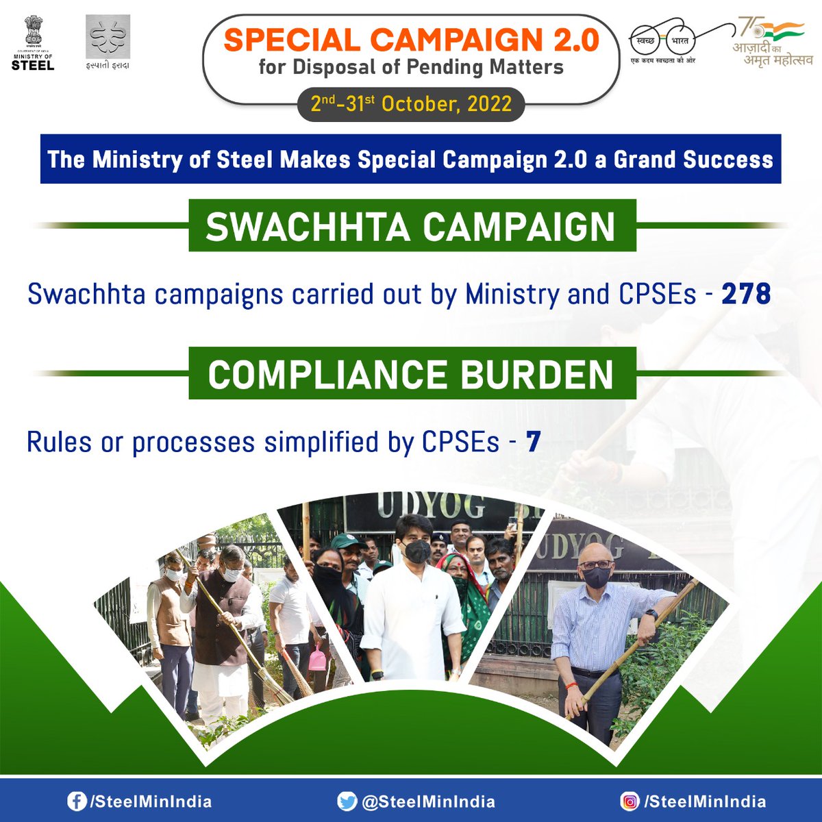 Ministry of Steel and its CPSEs actively participated on various social media platforms to raise public awareness and to highlight Gandhi Ji's vision of 'Cleanliness is Next to Godliness.' #SpecialCampaign2.0 #SwachhBharat #CleanIndia @JM_Scindia @fskulaste @AmritMahotsav