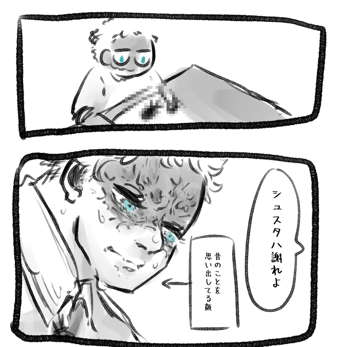 ゴキと戯れる参謀部もあるよ 
