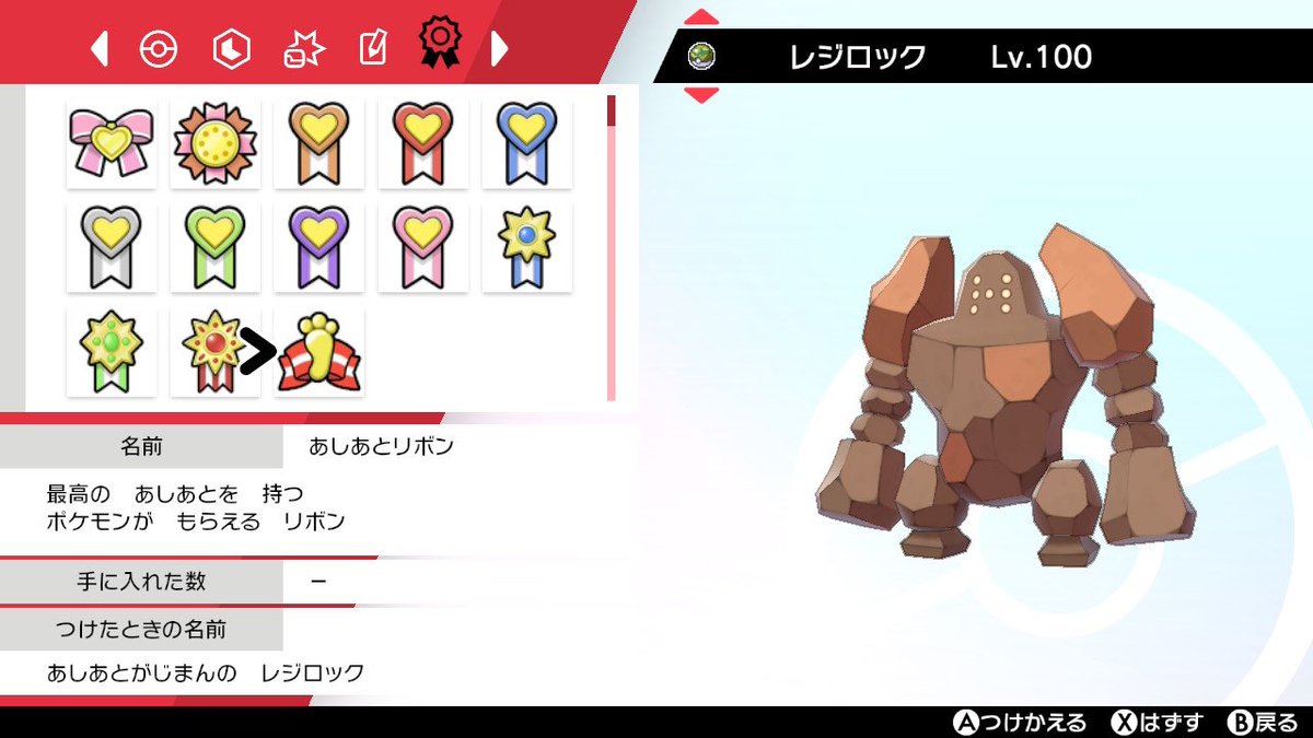 レジロック Twitter Search Twitter