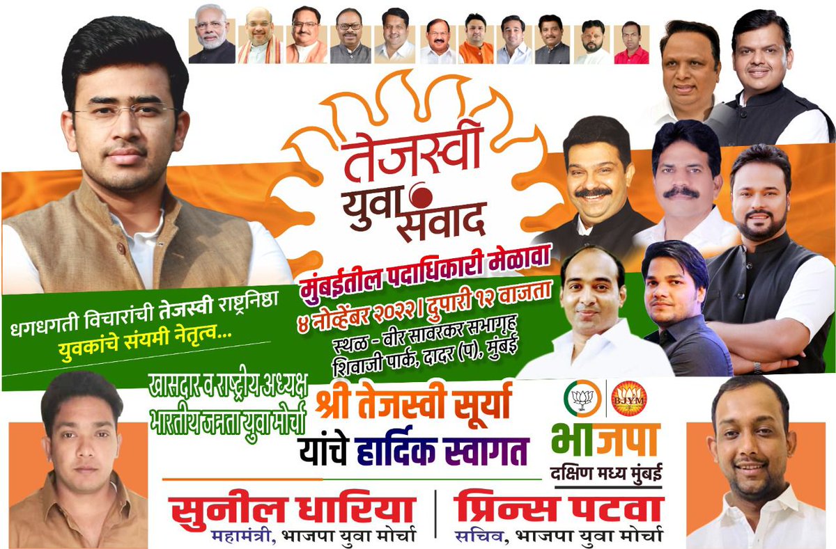 Sunil Dhariya tweet media