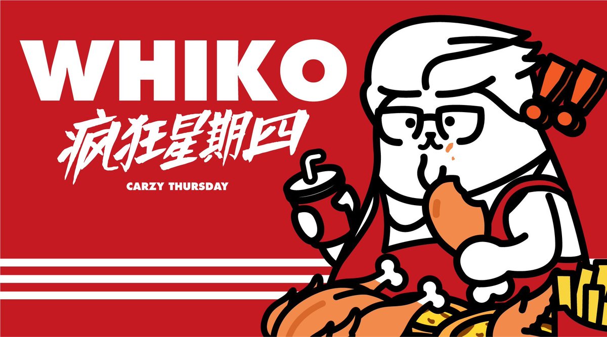 pwbi1's tweet photo. 持有whiko的家人👪进holder群，社群内狂欢，抽20个v50
@ximanctc
 
@WHIKO_LAND https://t.co/xHR90L5V5I