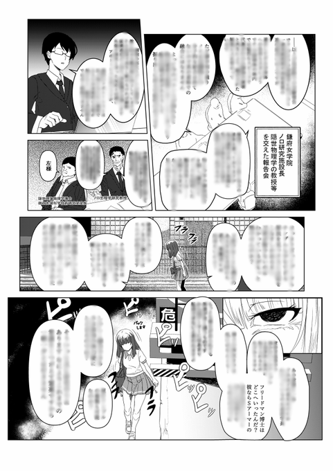 俺のやりたいこと微妙に小説向きな気がしなくもないこのページとか文字多すぎてHUNTER×HUNTER笑えないわ 