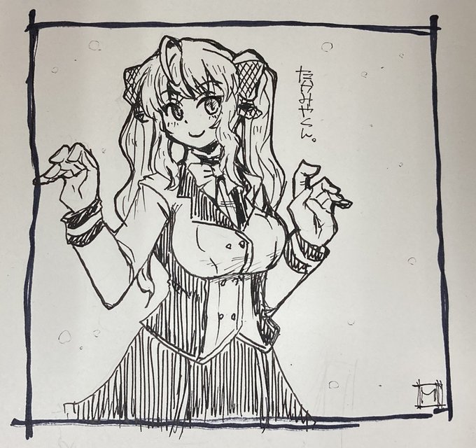 😗✒️無印万年筆+他で久々に鷹宮くん描いた 