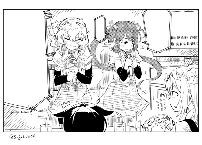 朝雲カラオケ概念なら…… 