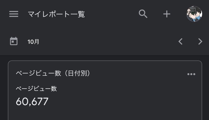グラブル ジョブマスターレベルの強化優先度 おすすめジョブや必要経験値 もぐガジェ