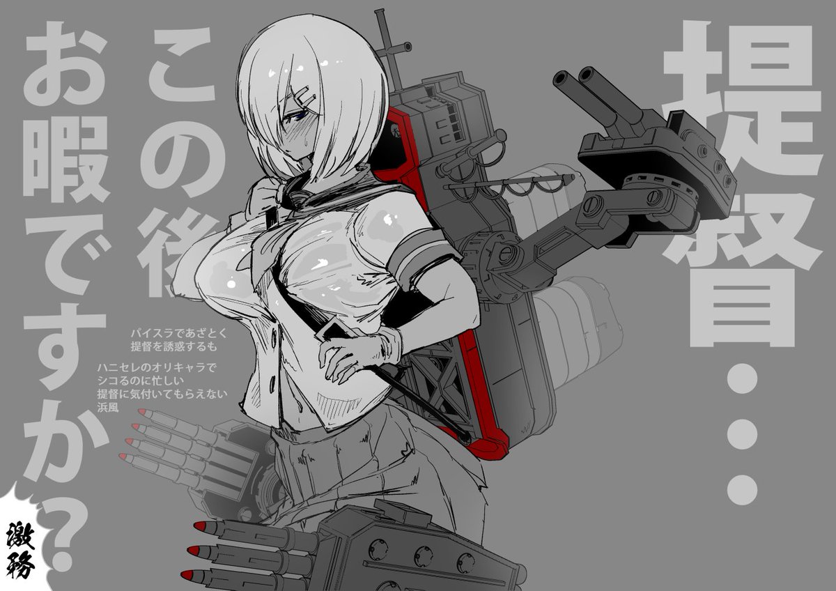 艦これは他の番組と被ってて録画できませんでした。 