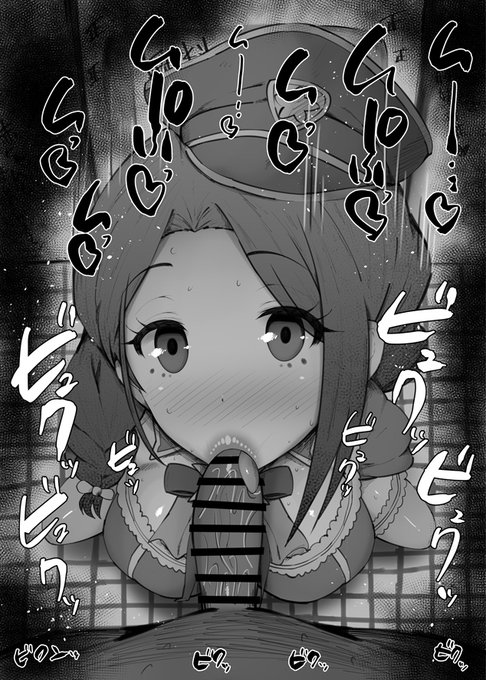 おはフェラアキバ冥途戦争ふぇらちお便女842号「ねるら」 