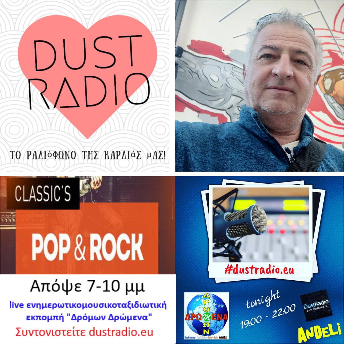 andelakos's tweet photo. https://t.co/yu8jResnp4
https://t.co/3fF2FTD5Qk
https://t.co/2tpjmkJ1Zi
https://t.co/tDLgnSDcjC
https://t.co/cVJ8lmZnUc
Chat with us!!! https://t.co/n1zcobRxgV
On mic #Ilias_ANDELI https://t.co/I1aojYr1kX
