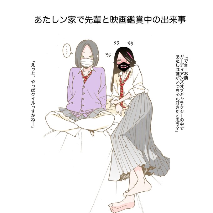 カップルヤンキー2 