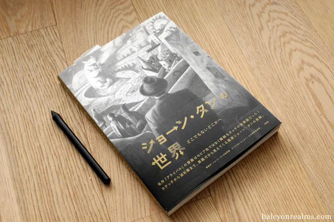 Here's a list of his illustration books I've reviewed in the past -  