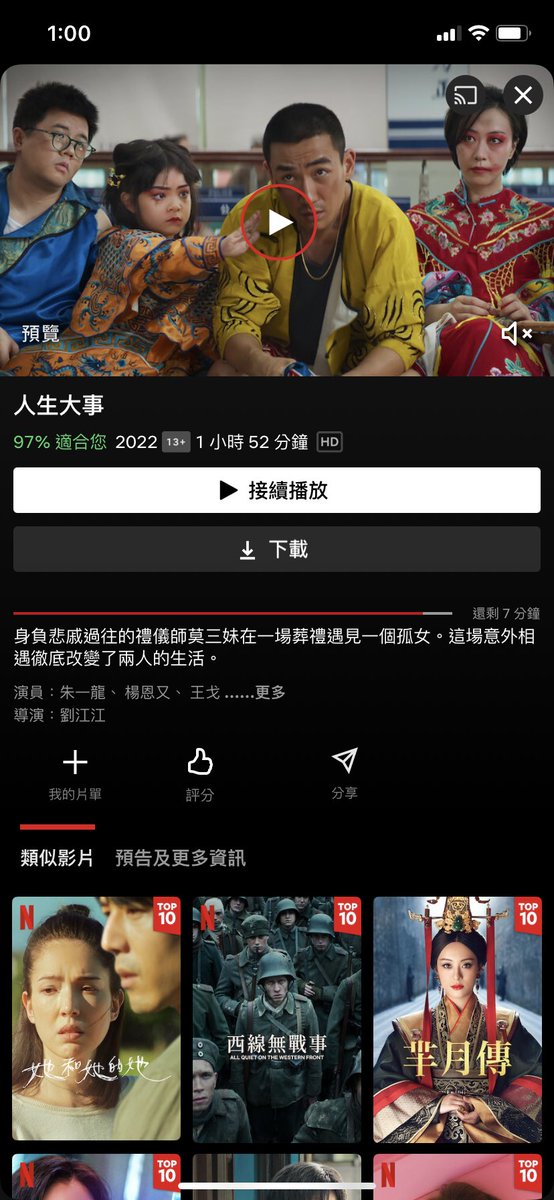 親情這個議題
我真的不行(;´༎ຶД༎ຶ`) https://t.co/ZtbdiLVkRi