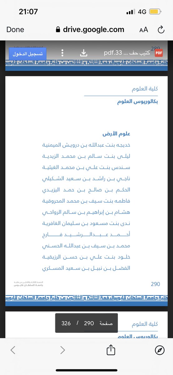 _duja__'s tweet photo. الحمدلله😔🫶🏻 https://t.co/F3XTd2xFjV