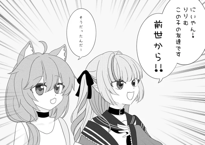 バトロアのりりむちゃんとひなたちゃんがずっと可愛かった🥰
#りりむとおえかき
#ルーブルひなた
#Vtuberバトルロワイアル2 