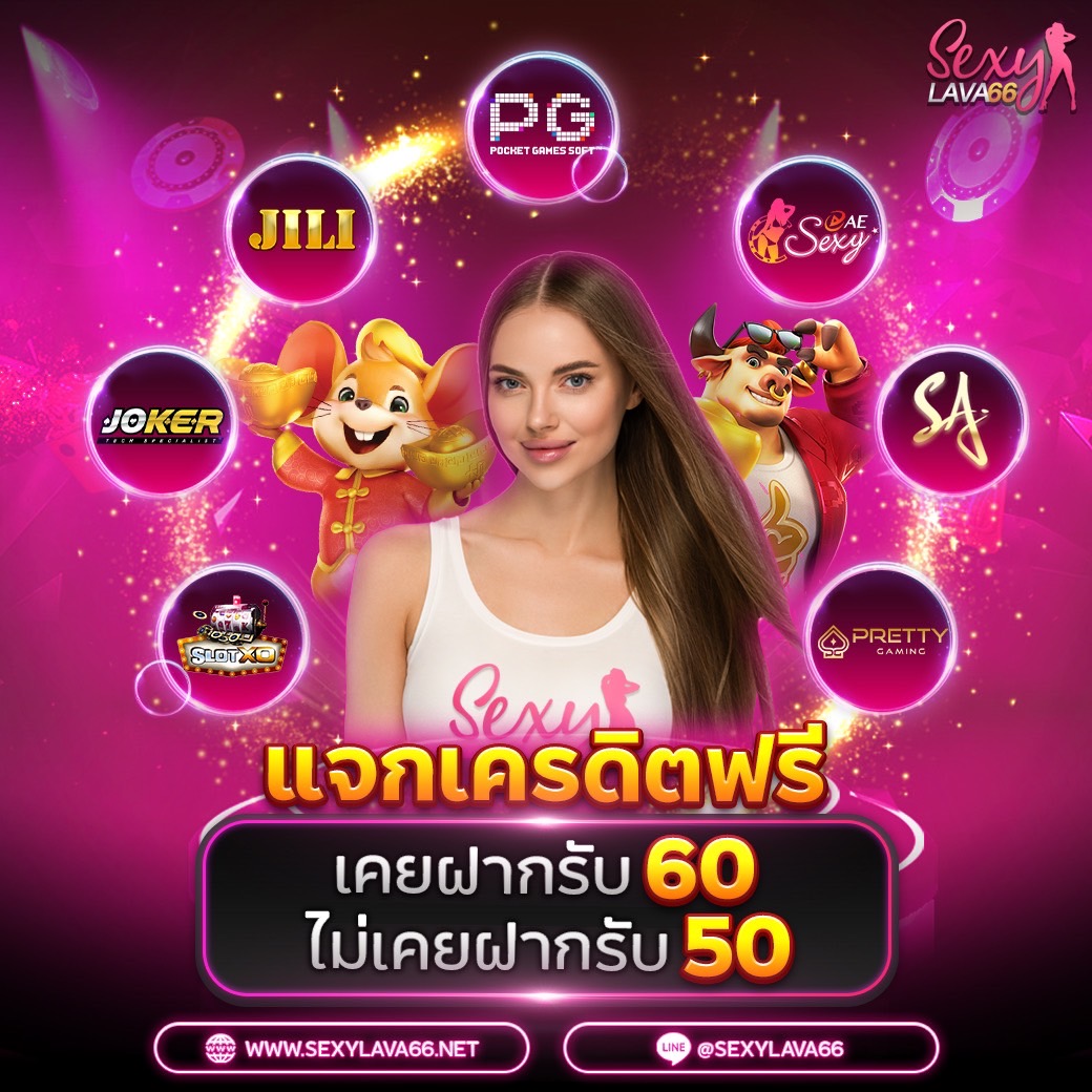 SexyLava66 tweet media